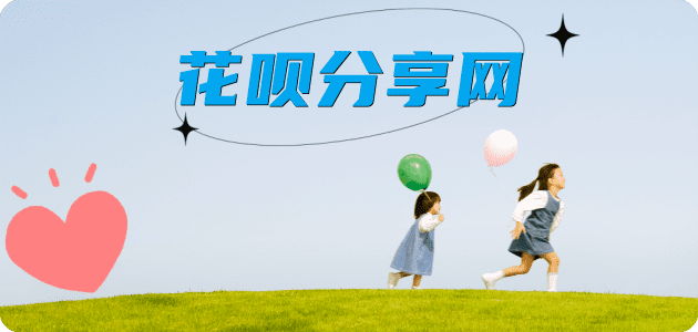延安信用卡商家平台☀️诚信信用卡24小时在线接单 - 提现信用卡